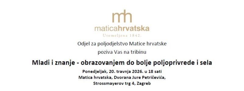Sudjelujte na tribini Matice hrvatske "Mladi i znanje - obrazovanjem do bolje poljoprivrede i sela” 20. travnja 2026. godine